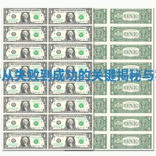 外汇投资心得从失败到成功的关键揭秘与实战技巧分享