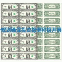 重视税务规划确保投资稳健_积极开展税收筹划